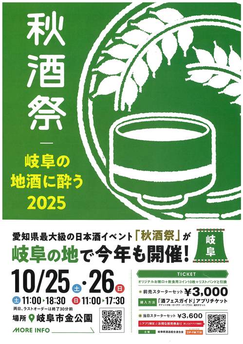 20250912091247-0001.jpg