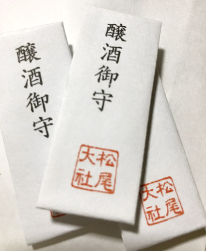 img-matuotaisya-omamori-2.jpg