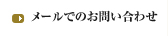 アクセスマップ