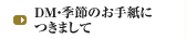 アクセスマップ